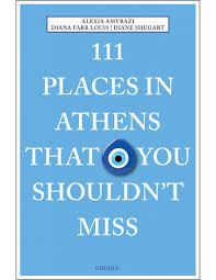 Athens Guidebook