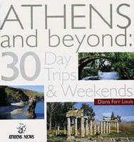 Greece Travel Guides  Athens and Beyond