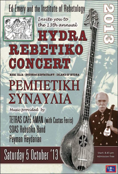 Hydra Rembetika Gathering Poster