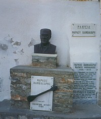 Markos Vamvakaris square and his statue