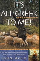 Books about Greece Its All Greek To Me