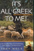 Its All Greek To Me