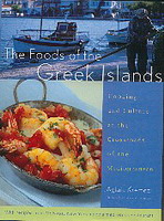 Books about Greece cooking