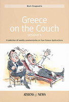 Books about Greece