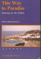 Books about Greece