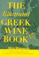 Books about Greece Greek Wine Book
