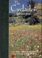 Greece Travel Guides  The Cyclades by James Theodore Bent