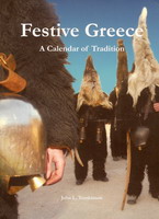 Greece Travel Guides  Festive Greece
