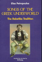 Songs of the Greek Underworld