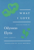 Odysseus Elytis