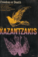 Freedom or Death by Kazantzakis