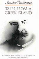 Tales from a Greek Island by Alexandros 