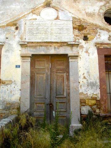 chios-kastromosque.jpg