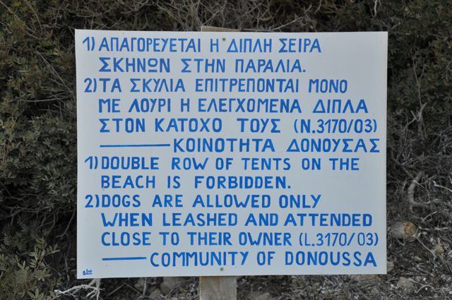 Donousa Rules, Greece