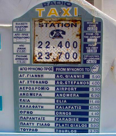 mykonos39a.jpg