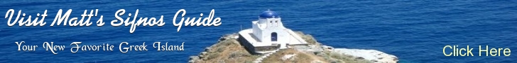 Sifnos Banner