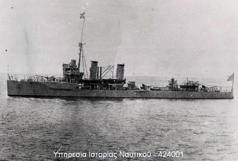 Light cruiser, Elli, Tinos, Greece