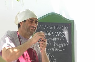 Kafenes Restaurant, Sifnos, Greece